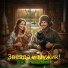 Лейсан Мухаярова