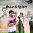 Arun Bhati feat. Rahul Orungnagriya