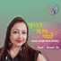 Tanusree Sen