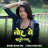 Kiran Das