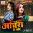 Amrita Raj
