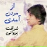 Sharafat Parwani
