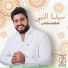 Eslam Samy