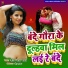 Gautam Lal Yadav