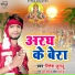 Ritesh Jugnu