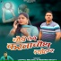 Jaypal Belwal, Reshma Bhatt