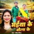 Neeraj Priya