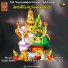 RAMU