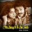 Mano, K. S. Chithra