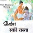 Prem Bhushan Ji Maharaj