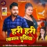 Dileep Diwana Azamgarh, Anamika Nigam