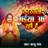 appu raj