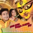 nilakash roy, moumita roy, Buchan