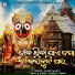Raghu Sahoo