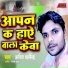 Aarya Dharmendra
