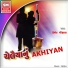 Hemant Chauhan