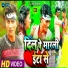 Niraj Superfast