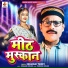 Dhananjay Pandey