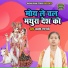 Lakshmi Shastri