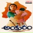 S.P. Balasubrahmanyam, K.S. Chithra