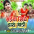Tej Bahadur Jaunpuri