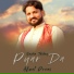 Afzal Premi