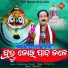 Subash Dash