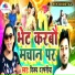 Vijay Darbhangiya