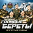 Гимн