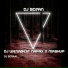 DJ BOYAN, Aan Fvnky