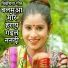 Deepu Diwana