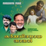Sumesh Ayroor