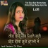 Jyoti Vanjara, DJ Glory