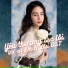 Thủy Tiên