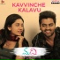 Saicharan Bhaskaruni, Ramya Behara, PVR Raja