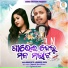 Anjali Dutta, Manmath Patra