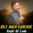 Amjid Ali Loda