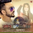 Suraj Thakur