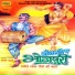Mohd Aziz, Anand Kumar