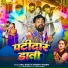 Anil Babu, Srishti Bharti