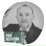 Rezső Seress