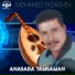 Mohamed Tazaghin
