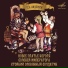 Соловей императора. Г. Х. Андерсен. Д-22567. 1968