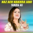Sumera Ali