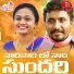 Nakka Srikanth