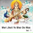 Bhupesh Sawai