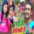 DJ Star Kundan Raj