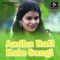 Pawan Roy, Monika Mundu