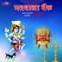 Raja Pandit