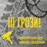 с?l?v?n?n?v?d?